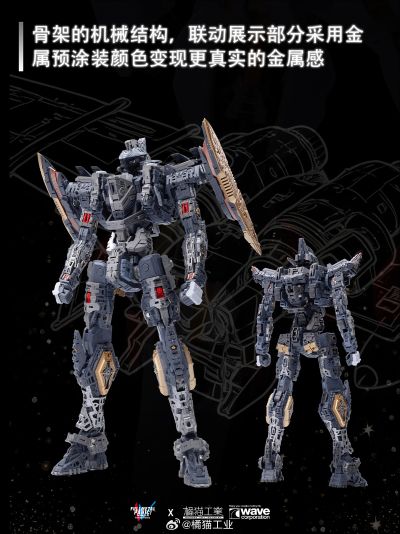 全金属狂潮 ARX-8 烈焰魔剑