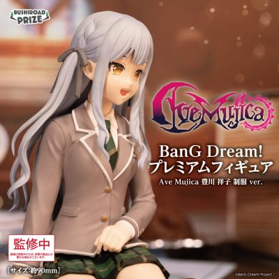 BanG Dream!  Ave Mujica 丰川祥子 制服版