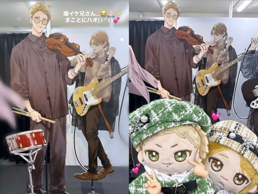GIVEN 被赠与的未来 佐藤真冬 毛绒挂件 GIVEN展限定