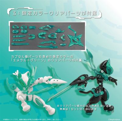 FORM系列 虚空猫咪 豪华DX版