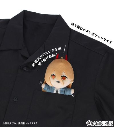 电锯人 帕瓦 毛绒挂件