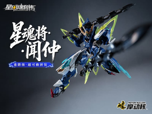 MNP-XH11 | 星甲魂将传 天立星-雷声普化-闻仲