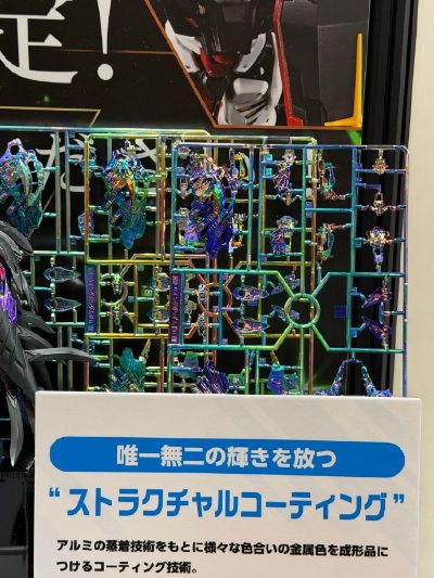 MGSD 飞翼高达零式EW（Structural Coating）
