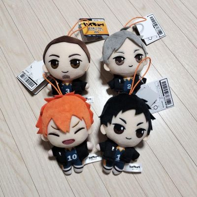排球少年 毛绒挂件 第三弹