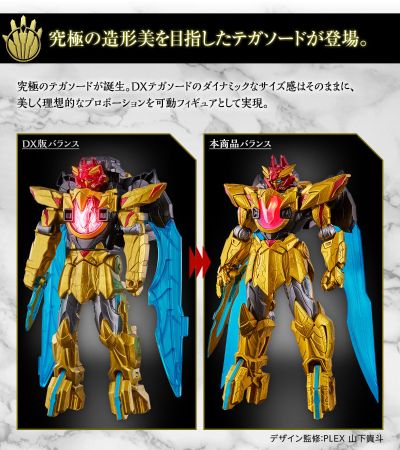 Dimension Xenofigure 特伽索德红 TEGASWORDRED