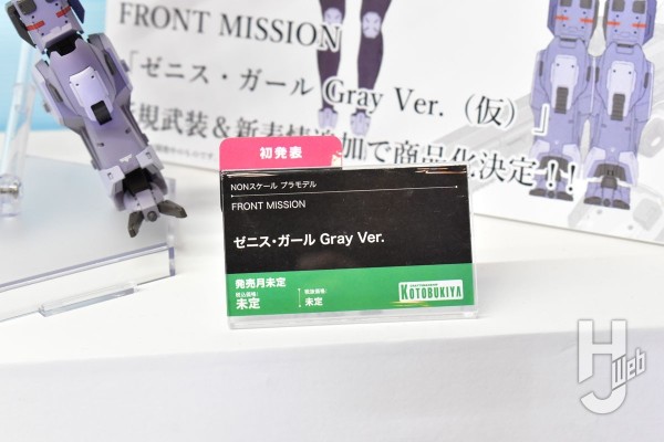 前线任务 泽尼斯少女 灰色