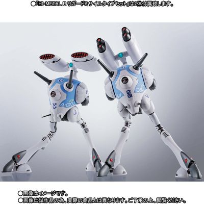 Hi-METAL R 战斗囊 导弹装备型套装