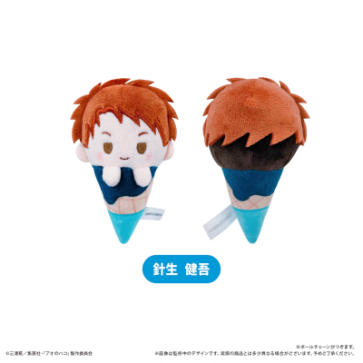 青之箱 冰淇淋毛绒挂件