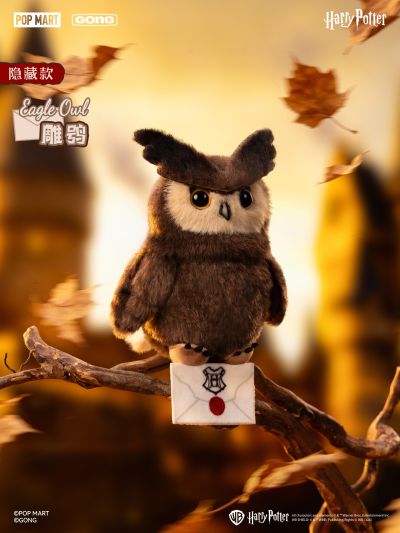 “哈利·波特”猫头鹰系列毛绒