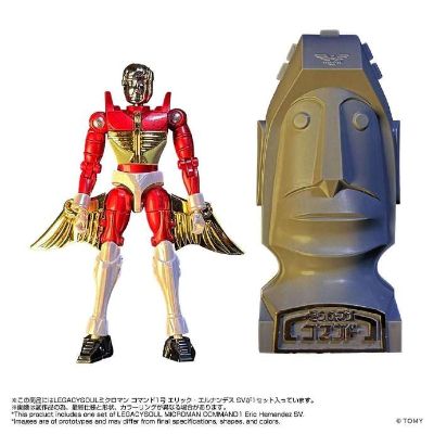 LEGACYSOUL 微星小超人 指令1号 Eric・Hernandez SV