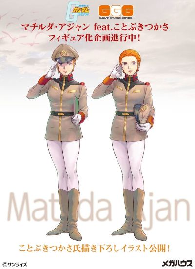 GGG系列 机动战士高达 玛蒂尔达·亚赞【ことぶきつかさ合作插画】