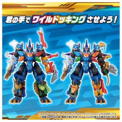 变形金刚 WildKing WKWB-03 能量野兽 熔岩巨兽 琉璃配色版