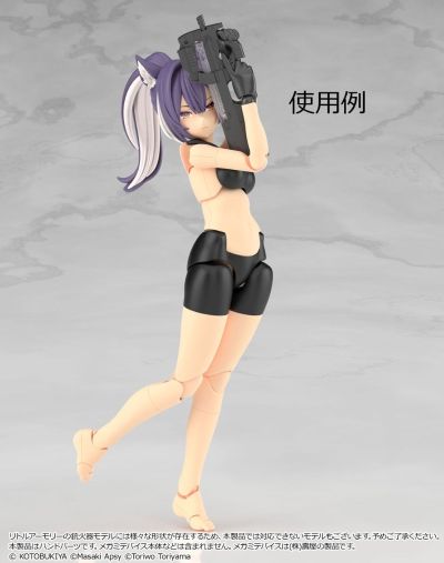 小军械库 LA-OP24 女神装置专用持枪手型2 黑色
