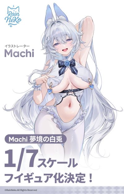 Machi 梦境白兔