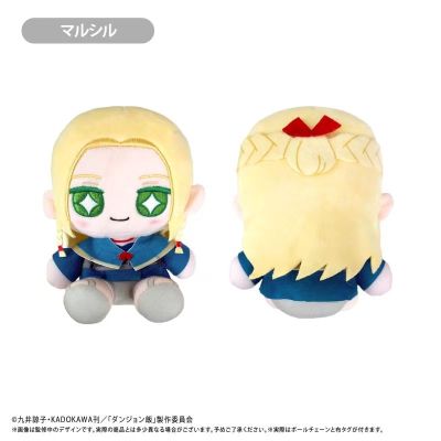 迷宫饭 星星眼迷你坐姿玩偶