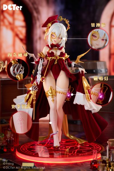 炼金术师 礼服
