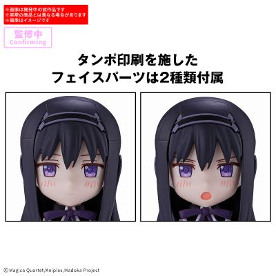 30MP 魔法少女小圆 晓美焰（魔女之夜的回天）