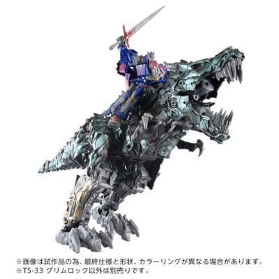电影工作室系列 变形金刚 TS-33 钢锁