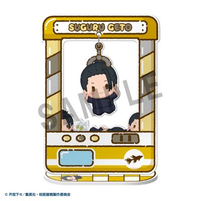角色抓抓～ 咒术回战 5周年