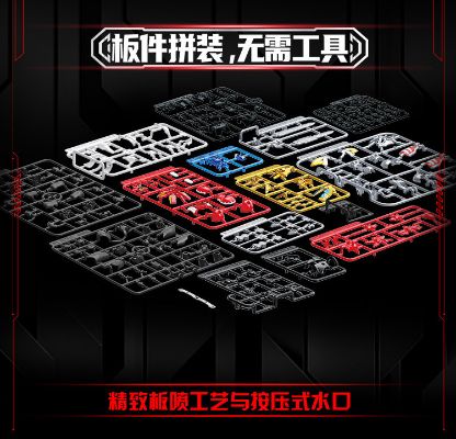 铠拼Z  铠甲勇士刑天 战神刑天