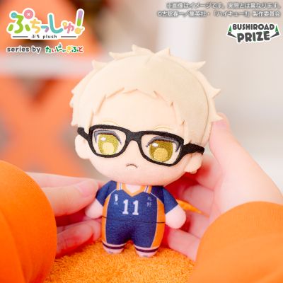 排球少年 毛绒玩偶 第一弹