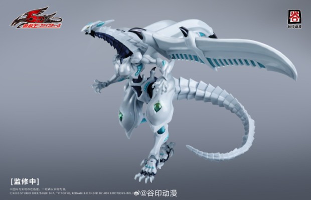 游戏王5D's 流星龙