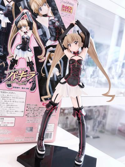 錬金３級まじかる？ぽかーん パキラ