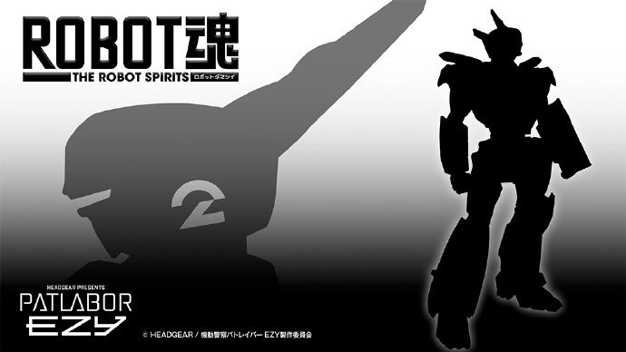 ROBOT魂 ＜SIDE LABOR＞ 机动警察 AV-98plus 英格拉姆Plus 2号机