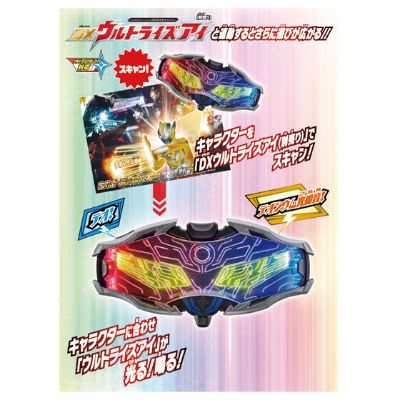 提欧奥特曼 限定软胶人偶 & 两大奥特英雄超图鉴套装