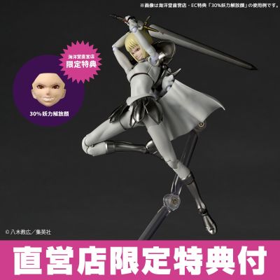 转轮科技 大剑 克蕾雅