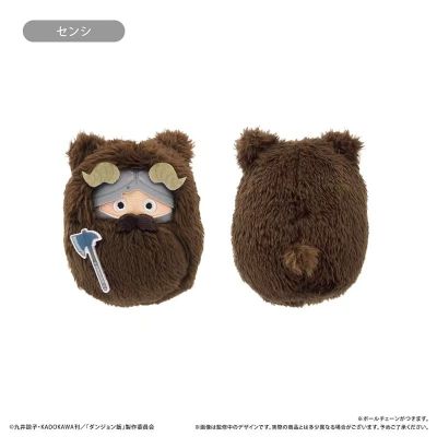 迷宫饭 猫耳襁褓毛绒挂件