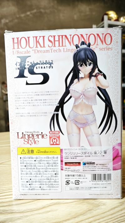 DreamTech LingerieStyle 系列 IS〈无限斯特托拉斯〉 筱之之帚 内衣