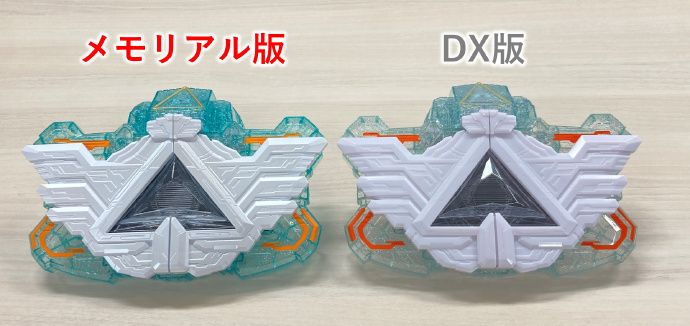 PREMIUM DX MEMORIAL炼金师驱动器单元