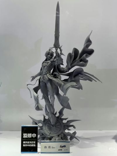 ALTAiR 崩坏：星穹铁道 白厄
