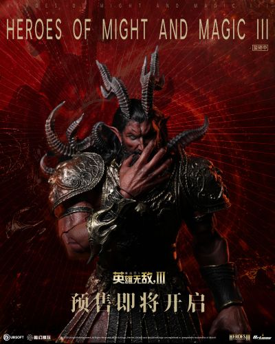 Articoy 魔法门之英雄无敌3 大恶魔