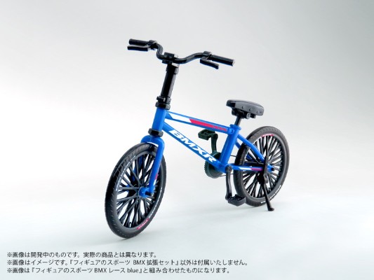 Pripra 运动 BMX 单车 配件
