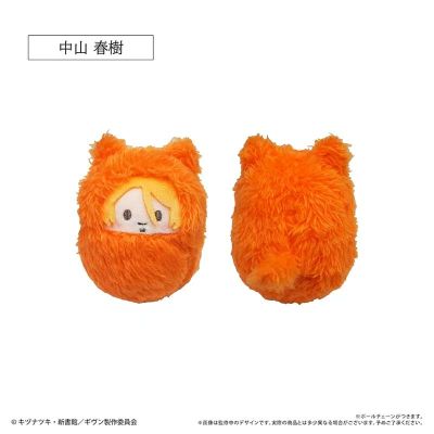 GIVEN 被赠与的未来 剧场版 去海边 猫耳襁褓毛绒挂件