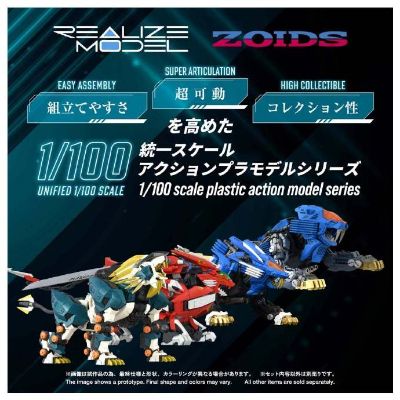 Realize Model  RMZ-022 村雨长牙狮