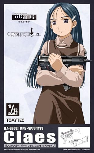 小小军械库×神枪少女 LA-GG03 克拉耶丝 MP5+VP70 枪械套装