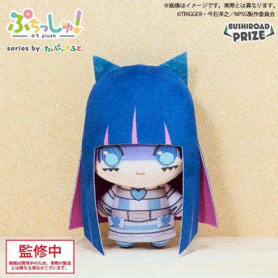 新吊带袜天使  毛绒玩偶