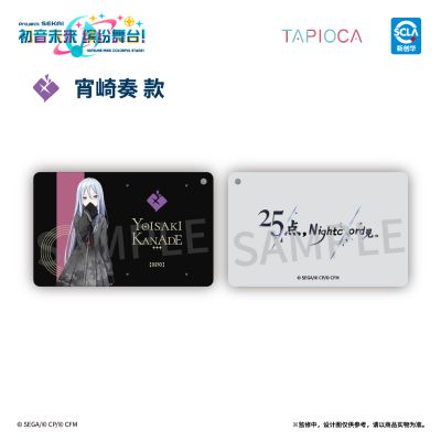 初音未来：缤纷舞台 队员证亚克力挂件 盲盒vol.1