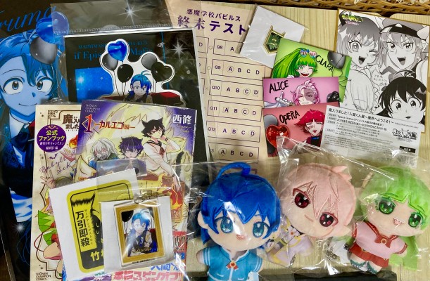 入间同学入魔了 阿斯莫德·艾利斯  毛绒挂件 魔入间展限定