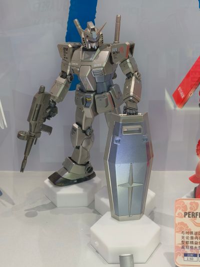 高达基地限定 高达君 DX 套装（附板件 再现配件）【涂装版】