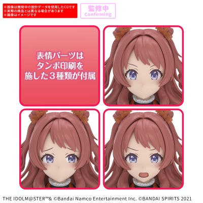 30MS 学园偶像大师 花海咲季
