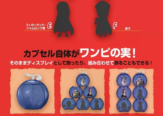 航海王 航海王恶魔果实 第26海战