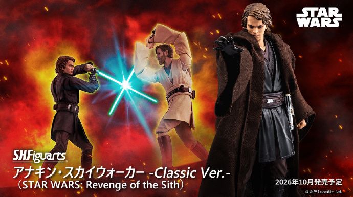 S.H.Figuarts 安纳金·天行者 ﹣经典版﹣星球大战：西斯的复仇