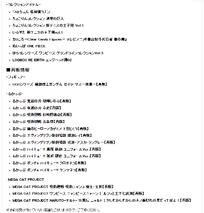 超级喵喵计划 全职猎人 全职喵喵猎人 猎人×喵喵