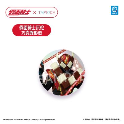 假面骑士 马口铁徽章 盲盒 中国大陆地区限定