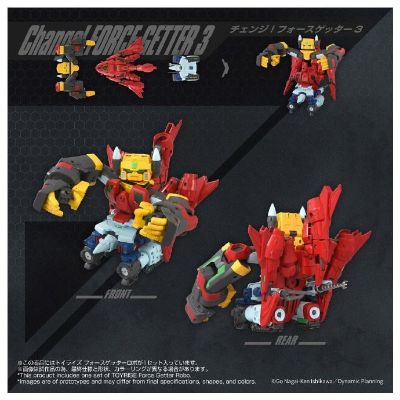 盖塔 ToyRise 神力盖塔机器人