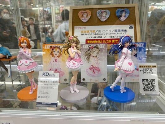 KDcolle  Love Live! 南小鸟 我们是合而为一的光芒